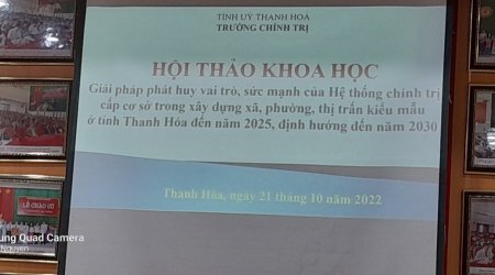 Hội thảo khoa học “Giải pháp phát huy vai trò, sức mạnh của Hệ thống chính trị cấp cơ sở trong xây dựng xã, phường, thị trấn kiểu mẫu ở tỉnh Thanh Hoá đến năm 2025, định hướng đến năm 2030”